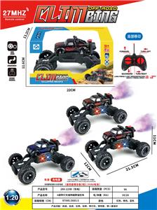 Remote control cars / tanks - OBL10408252