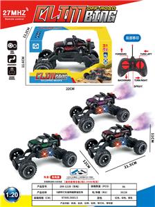 Remote control cars / tanks - OBL10408256