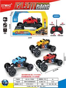 Remote control cars / tanks - OBL10408265