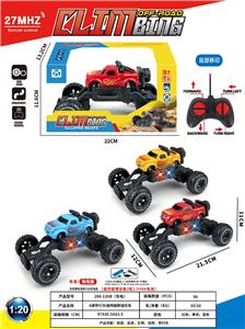 Remote control cars / tanks - OBL10408266
