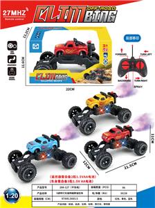 Remote control cars / tanks - OBL10408267