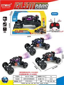 Remote control cars / tanks - OBL10408299