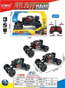 Remote control cars / tanks - OBL10408302