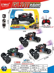 Remote control cars / tanks - OBL10408306