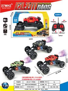 Remote control cars / tanks - OBL10408309