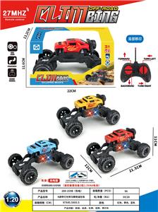 Remote control cars / tanks - OBL10408314