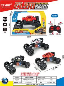 Remote control cars / tanks - OBL10408319