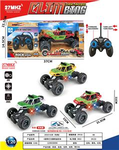 Remote control cars / tanks - OBL10408326