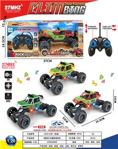 Remote control cars / tanks - OBL10408330