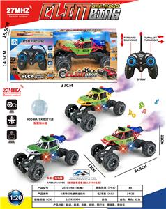 Remote control cars / tanks - OBL10408332