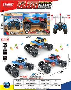 Remote control cars / tanks - OBL10408338