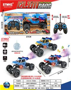 Remote control cars / tanks - OBL10408339