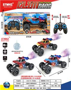 Remote control cars / tanks - OBL10408343