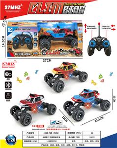 Remote control cars / tanks - OBL10408346