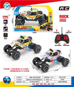 Remote control cars / tanks - OBL10408351