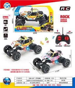 Remote control cars / tanks - OBL10408355