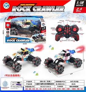 Remote control cars / tanks - OBL10408359