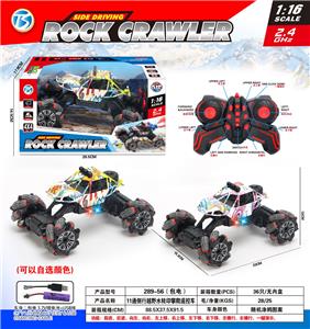 Remote control cars / tanks - OBL10408360