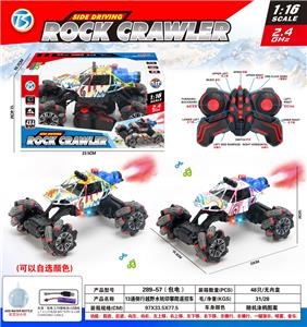 Remote control cars / tanks - OBL10408361