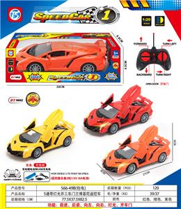 Remote control cars / tanks - OBL10408364