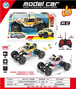 Remote control cars / tanks - OBL10408375