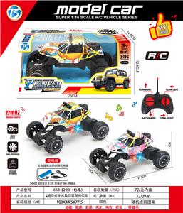 Remote control cars / tanks - OBL10408376