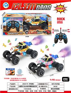Remote control cars / tanks - OBL10408387