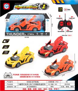 Remote control cars / tanks - OBL10408395