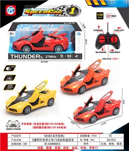 Remote control cars / tanks - OBL10408397