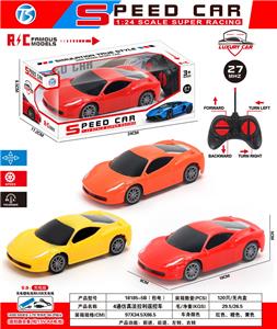 Remote control cars / tanks - OBL10408408