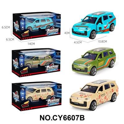 1:36回力合金车
电车理想厂版海湾蓝/绿/白三色混装 - OBL10408417