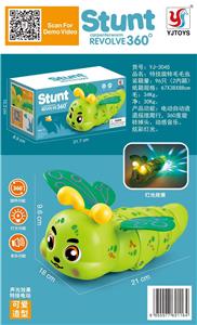 Electric series - OBL10408444