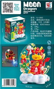 Electric series - OBL10408450