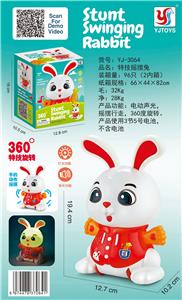 Electric series - OBL10408462