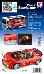 Electric cars/ tanks - OBL10408468