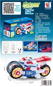 Electric cars/ tanks - OBL10408469