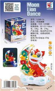 Electric series - OBL10408470