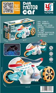 Electric cars/ tanks - OBL10408477