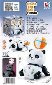 Electric series - OBL10408481