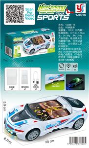 Electric cars/ tanks - OBL10408483