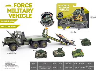 Pull back toys - OBL10408503