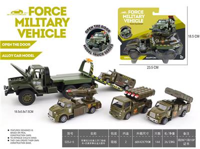 Pull back toys - OBL10408506