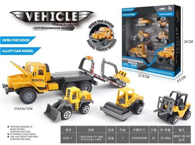 Pull back toys - OBL10408507