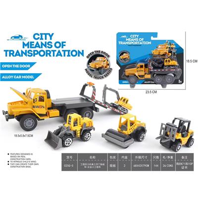 Pull back toys - OBL10408509