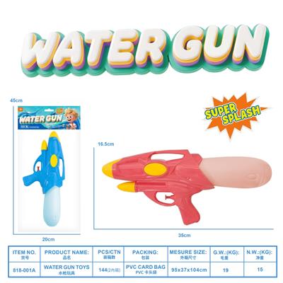 Water gun - OBL10408522