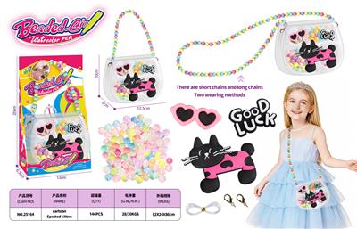 Beauty set - OBL10408574