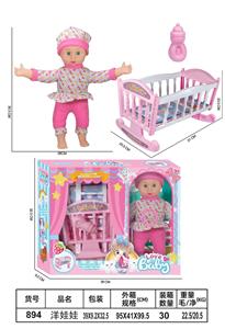 Babytrollyfordoll - OBL10408608