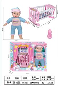 Babytrollyfordoll - OBL10408609