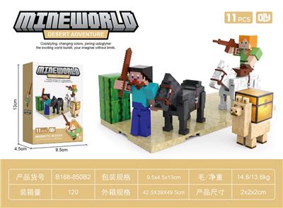 Puzzle - OBL10408669