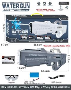 电动连发水枪 - OBL10409869